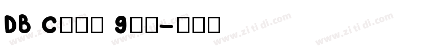 DB Chat Gen字体转换